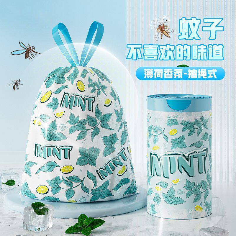 新款印花抽绳式垃圾袋办公室用大卷手提垃圾袋加厚自动收口垃圾袋
