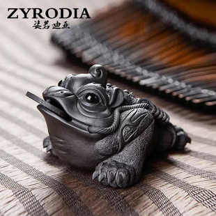 ZYRODIA 紫砂原矿泥料手工可养三足金蟾茶宠摆件招财进宝精品陶瓷