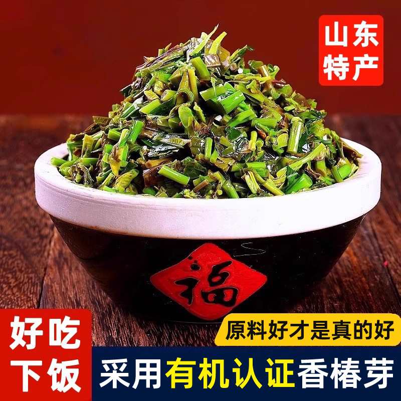【买2瓶送1瓶】正宗山东香椿酱