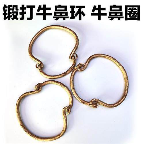 极速不锈钢镀锌生熟铜牛鼻环老式传统穿牛鼻子串工具拴牛转扣养殖