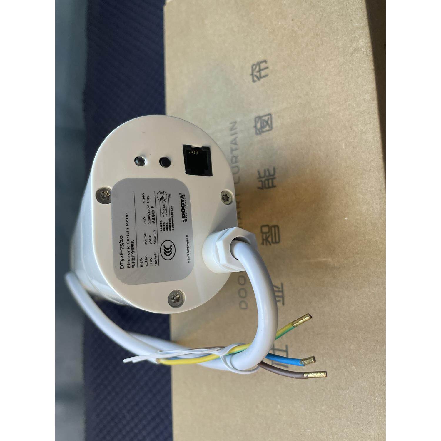 适用于杜亚dt52窗帘电机向日葵kt320遥控电机智能窗帘机智能家居