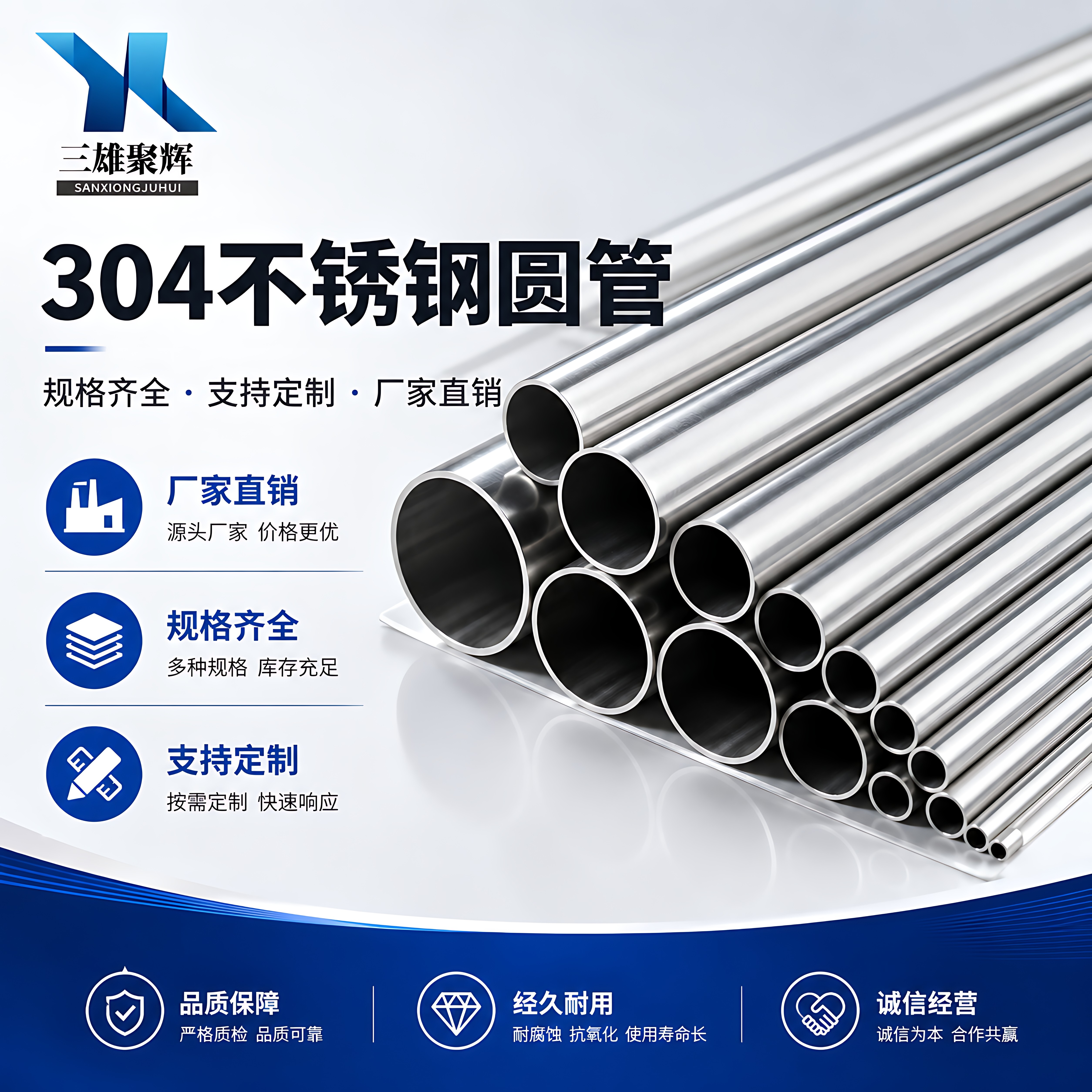 304不锈钢空心管毛细管薄壁管精密钢管无缝钢管小圆管精密下料 - 实物图