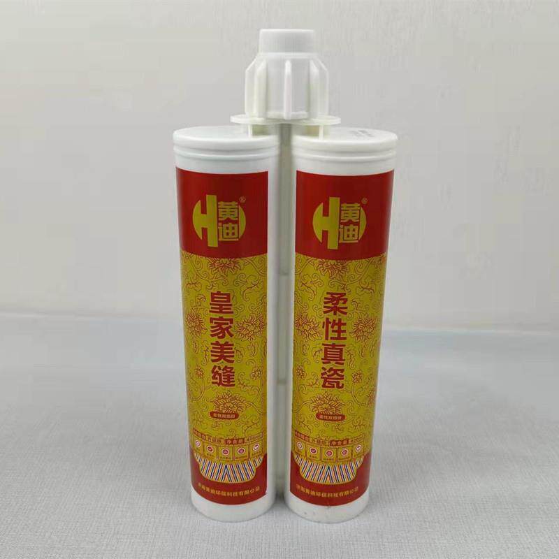 速发卓高黄迪美缝剂瓷砖地砖勾填剂防水防霉环保净味家用柔性真瓷