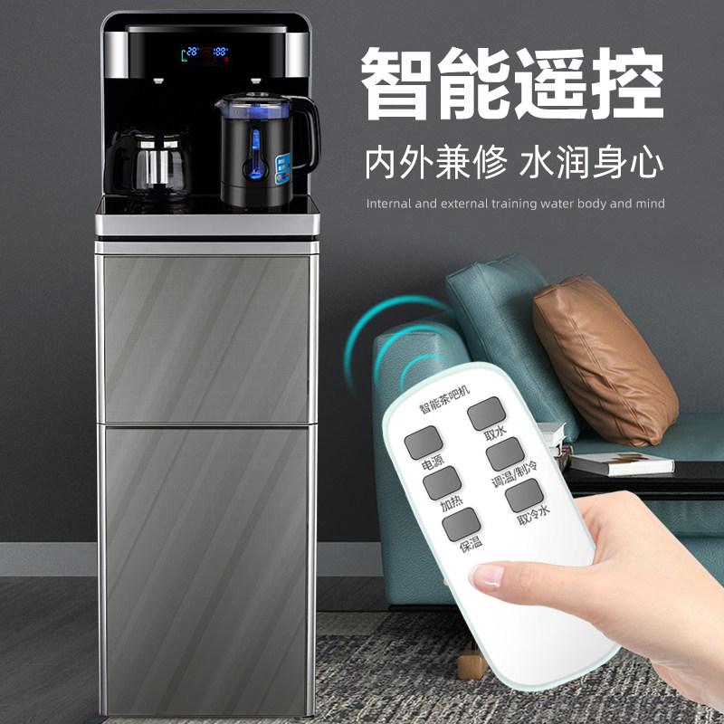速发家用智能遥控全自动上水茶吧茶吧机/泡茶机