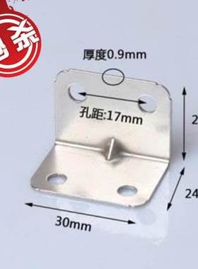 极速铁片三度型90角镀锌u加固直角角铁不7K架支锈固定角码件家俱