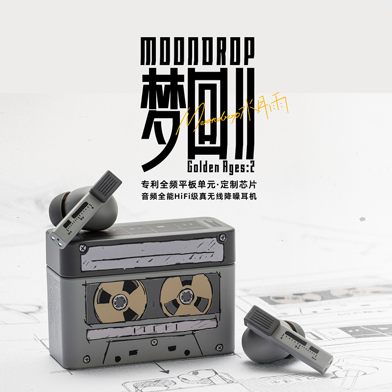 AI辅助调音HiFi主动降噪蓝牙耳机