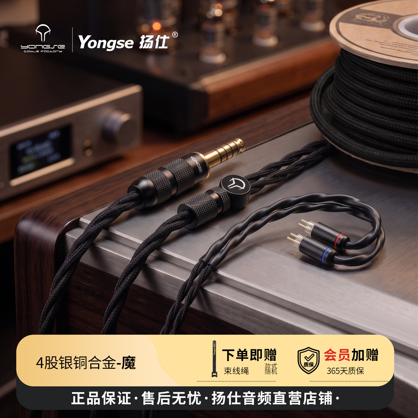 YONGSE魔适用4.4平衡水月雨0.78耳机升级线MMCX音频线森海IE200线