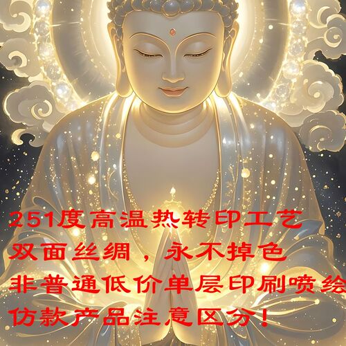 热销阿弥陀佛画像书房玄r关挂画客厅装饰字画走廊沙发背景墙丝绸