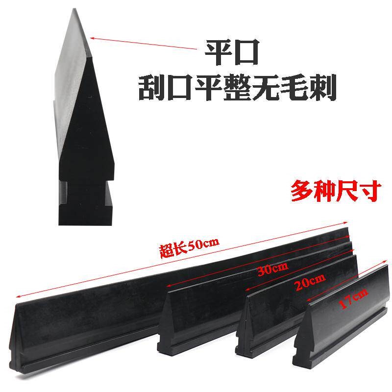 热销门窗玻璃贴膜橡m胶刮板保护膜贴膜工具浴室玻璃广告大面积贴