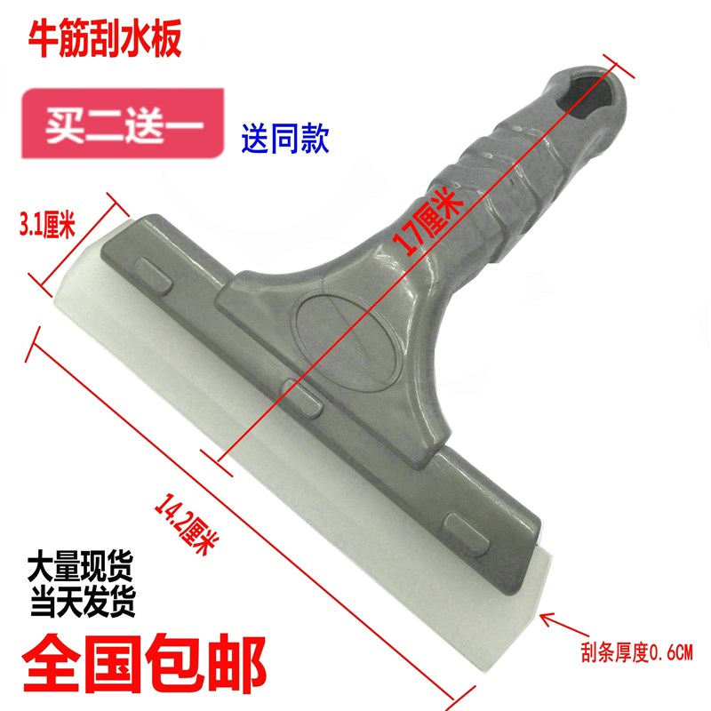 热销汽车a贴膜工具清洁软刮板塑料专用广告玻璃墙壁纸牛筋硅胶刮