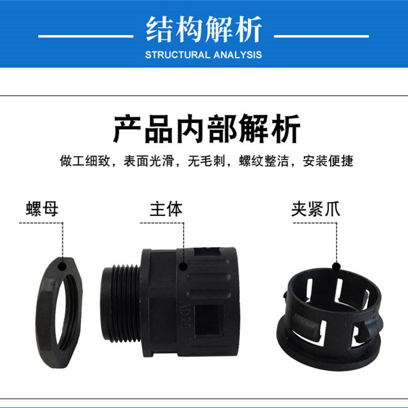 热销塑料波纹软管接头 快速直插式 卡套 转接包Q塑管穿线直通尼龙