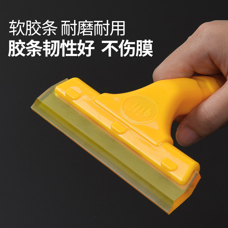 热销汽车贴膜工h具牛筋软刮板塑料广告家居玻璃贴墙纸牛津硅胶刮
