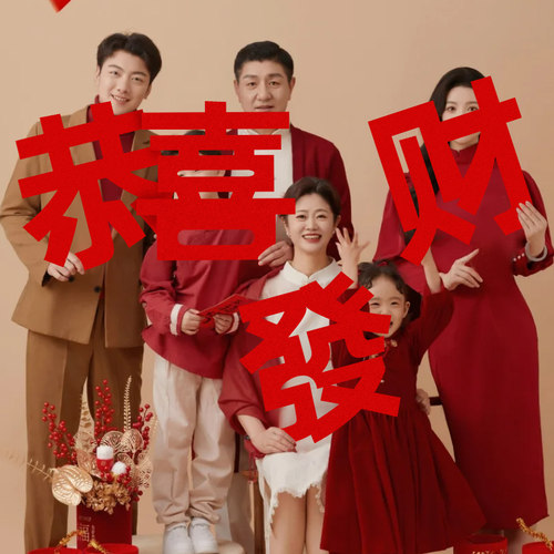 热销超大1米福字新年拍照道具春节装饰用品过年墙贴W门贴客厅背景