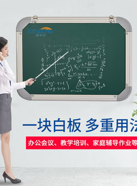 热销包邮白板挂式卡通家用墙贴黑板磁性儿童白板挂墙Y磁铁定做搪