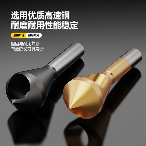 热销斜孔倒角器倒k锥度孔螺丝沉孔刀倒角刀90度去毛刺扩孔内排屑