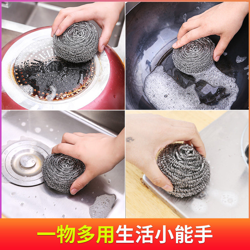 热销金麦不锈钢清k洁球不掉丝家用厨房铁丝超大刷锅洗碗神器大号
