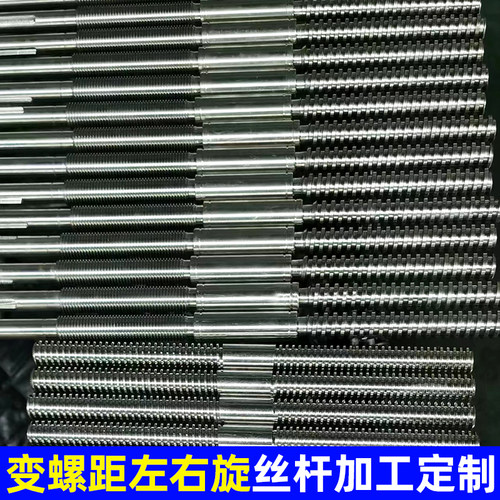 热销大型梯形丝杆螺母套装 w左右旋正反牙矩形T型牙丝杠 非标加工