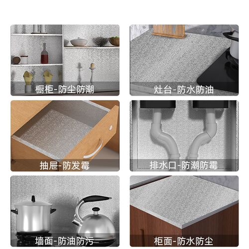 热销自粘加厚墙纸厨房防水防油贴纸耐高温K墙贴防污壁纸台面柜子
