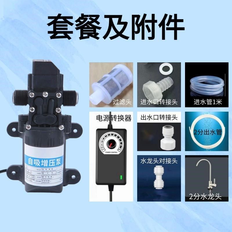 热销桶装水抽水泵抽水神器u12v小型电动抽水器取水器微型智能自吸