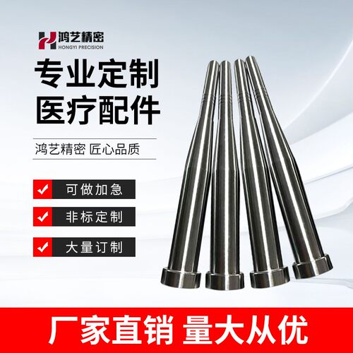 热销模具镶件行位镶针芯子冲针冲头A冲铍铜成型件R成型针H13盲孔