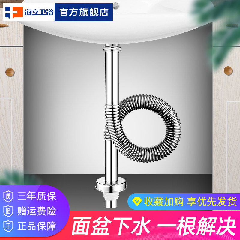 热销不锈钢下f水管洗脸盆手盆下水器排水管配件面盆防臭波纹管台