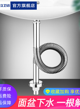 热销不锈钢下f水管洗脸盆手盆下水器排水管配件面盆防臭波纹管台