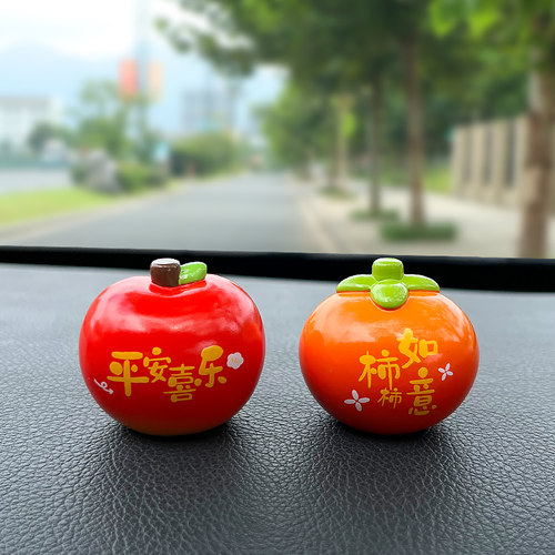 热销平安喜乐车载摆件汽车内饰用品大全创意K可爱小车上装饰品202
