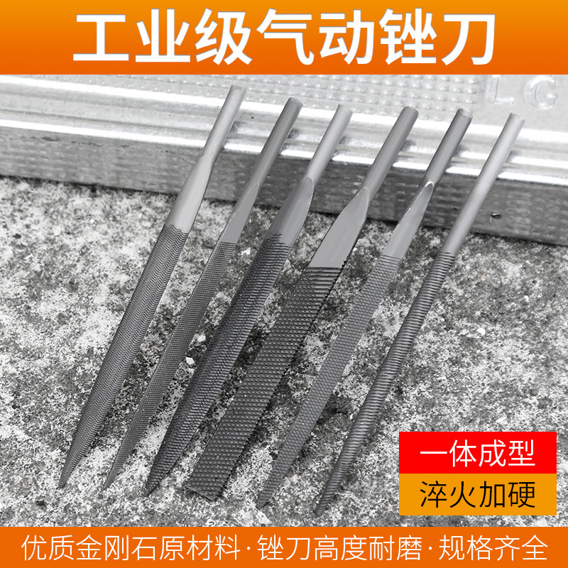热销气动锉刀往复气锉气动锉配件加粗扁锉圆锉三角锉挫.刀打磨工