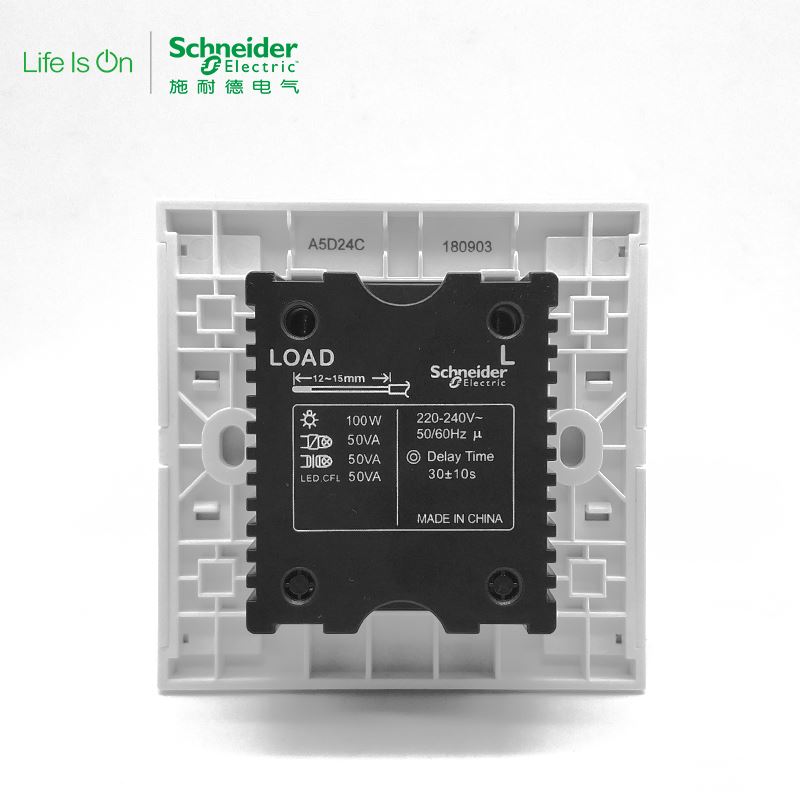 极速。施耐德 A5 深灰色 两线制红外人体感应开关 PA5D24C 86型暗