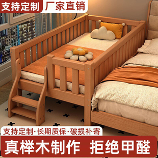 儿童拼接床加宽床边床宝宝小床榉木婴儿床可定制拼接大床加床拼床