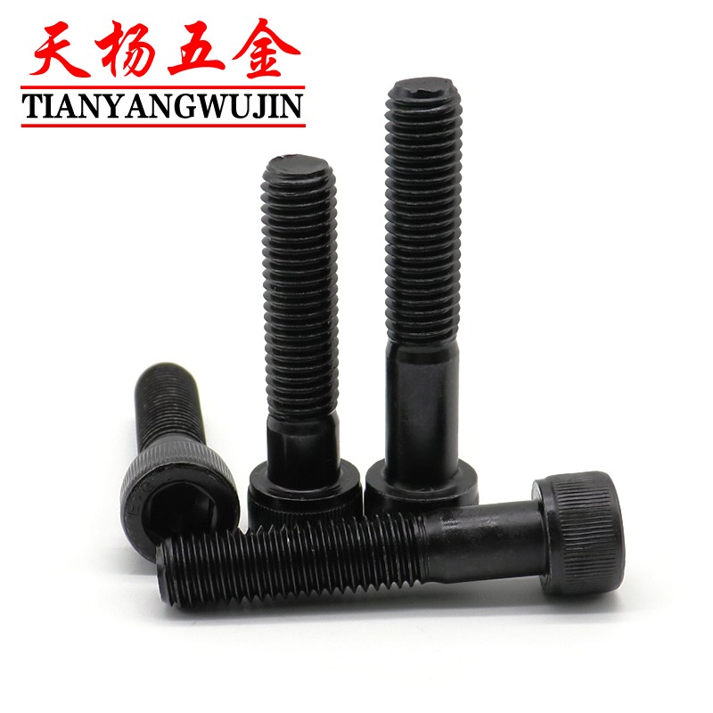 极速M12M14M16半牙12.9黑色螺丝加长内六角螺栓*150x1R80x200x230