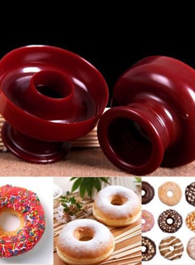 极速1PC Donut Mold Dessert Dyoughnut Donut Maker Cutter DIY