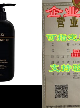 极速Vlux for Men Clean Sweep zFacial Cleanser for Sensitive