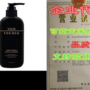 极速Vlux for Men Clean Sweep zFacial Cleanser for Sensitive