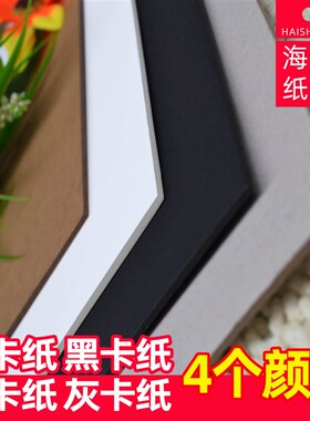 极速正方形c白卡纸1515白色卡纸2020硬卡纸手绘画纸模型纸50