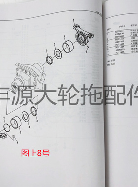 极速迪尔5-754/854摇摆座定位销拖拉机农机配件R27S1465前桥支架