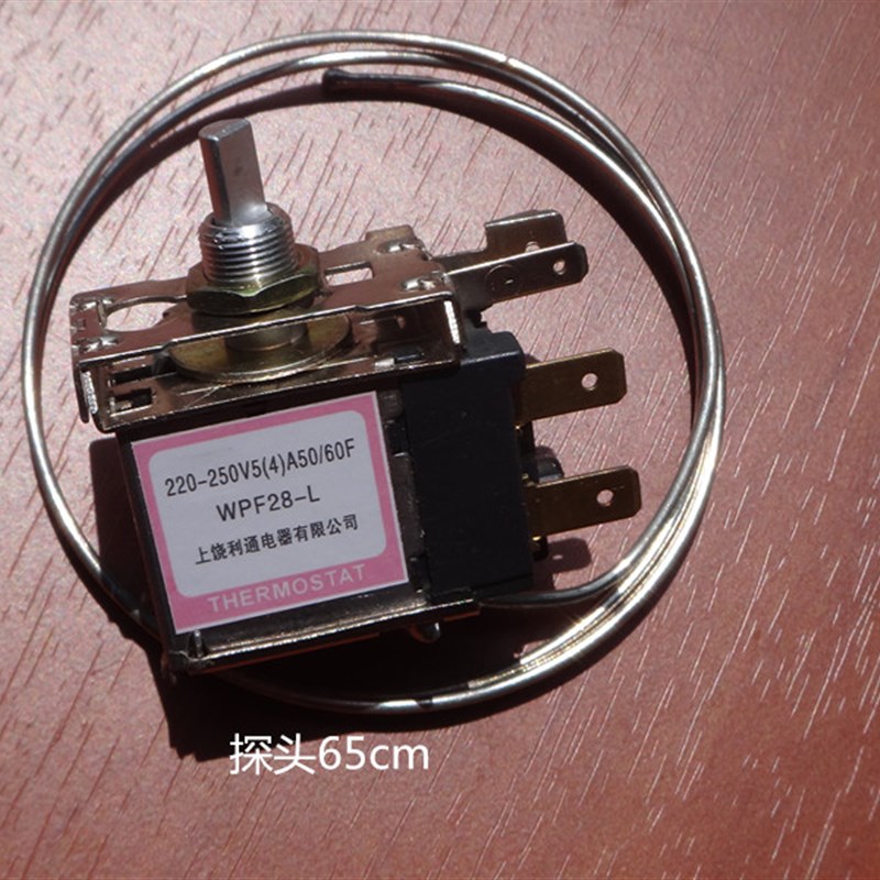 极速冰箱 温控器 WPF28-L 中间安装 F二插片 冰柜温控 探头50cm-3
