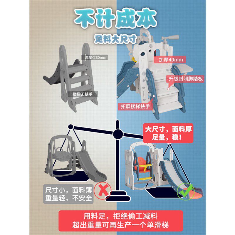极速儿童滑滑梯秋千m组合城堡滑梯儿童室内家用宝宝小型孩2至10岁
