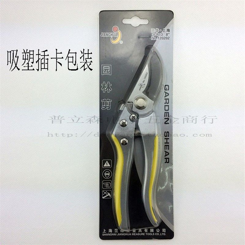 极速。进口钢园林l工具花剪刀修剪树枝果树剪子粗枝剪修枝果园艺,农用物资,苗木固定器/支撑器,淘宝优惠券,粉丝福利购,淘宝优惠卷