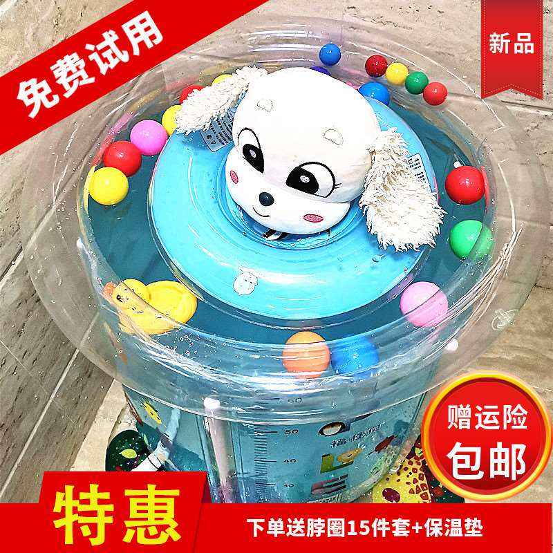 极速小孩子游泳池室内家用新生儿B洗澡浴桶透明宝宝洗澡桶儿童可