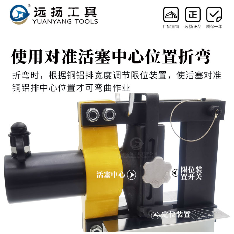 远扬液压弯排机CB150D/200A小型便携式母线R铜铝排折弯机电动弯