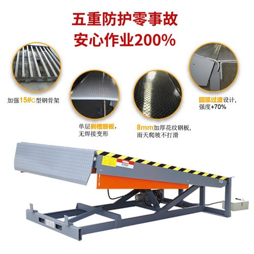极速迅特固定f登车桥 迅特8吨月台卸货平台液压固定登车桥 包邮