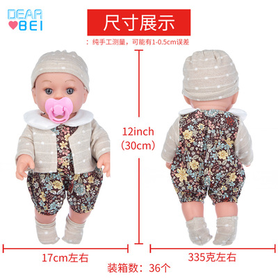 极速rebirth doll 12 incht simulation baby doll vinyl doll do