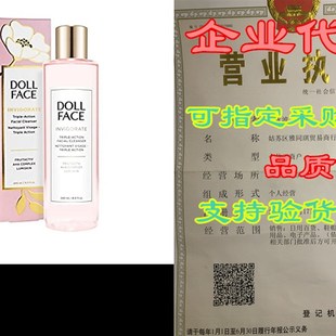 极速DOLL FACE Facimal Cleanser  Invigorate Triple-Action Fa