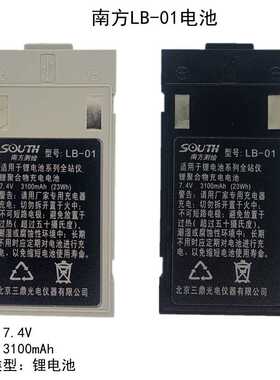 极速南方NTS362R4LR6L科力达三鼎华测全站仪方S口充电器LC-10