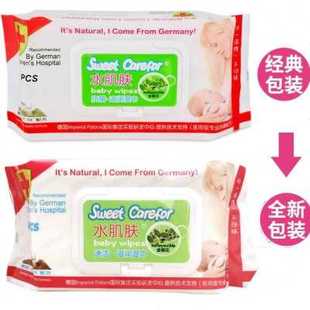 极速Baby wipes 80 5 packs of antibacterial moist saniYtary w
