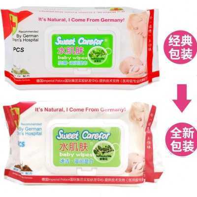 极速Baby wipes 80 5 packs of antibacterial moist saniYtary w