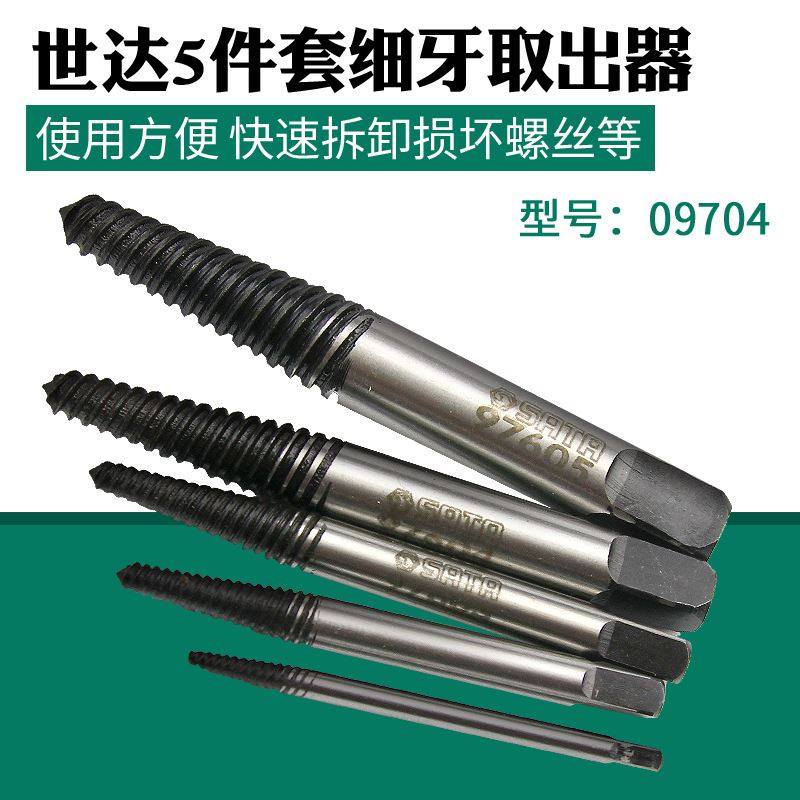 极速。反牙倒退丝器断螺纹滑螺丝攻反螺丝攻断丝取U丝器断头螺丝,农用物资,苗木固定器/支撑器,淘宝优惠券,粉丝福利购,淘宝优惠卷