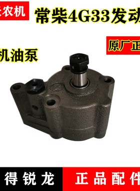 极速沃得锐龙收割机l配件常柴4G33TC发动机曲轴连杆瓦缸垫水泵活