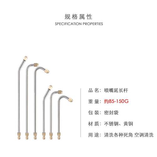 极速清洗机高压洗车水枪加长v杆 90度弯头喷嘴U型弯杆扇形清洗拐
